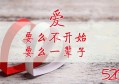 我愛的人歌詞(我的唇吻不到我愛的人歌詞)