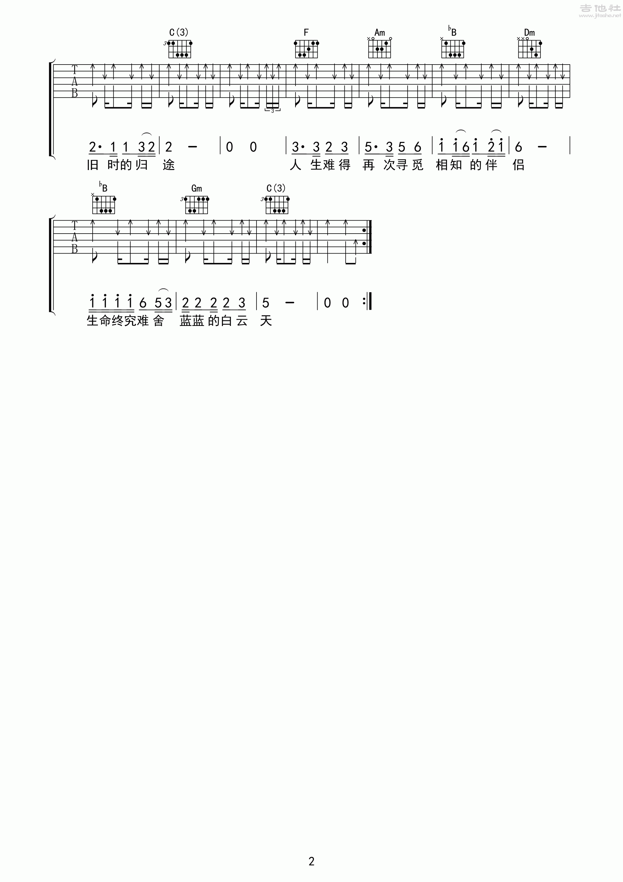 戀曲1990歌詞(戀曲1990完整版歌詞)