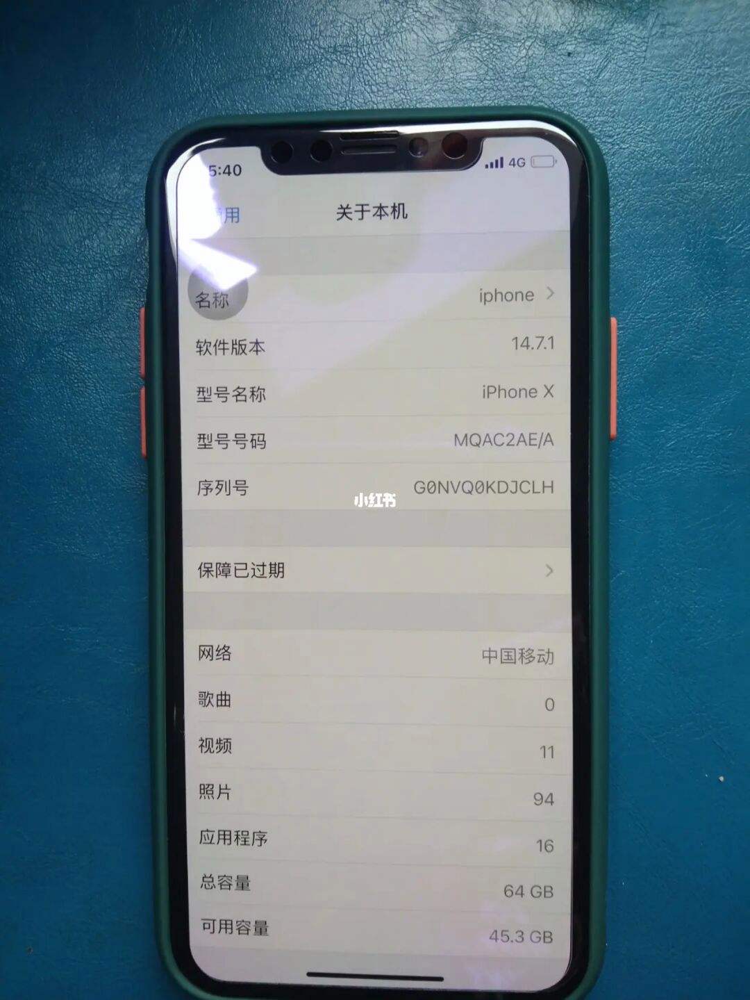 iphonex換屏價(jià)格(iphonex換后屏多少錢)