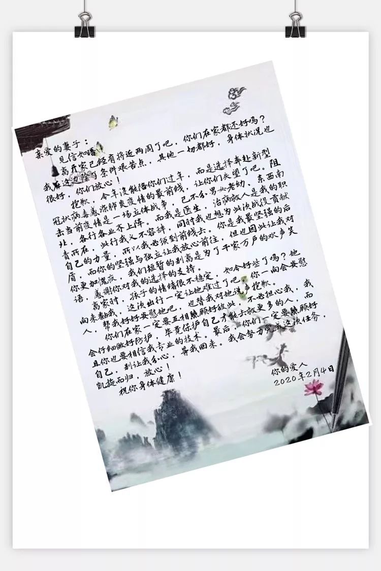 一封家書歌詞(一封家書歌詞完整版)